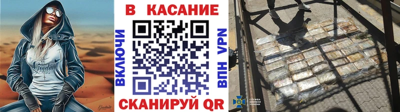 Как найти закладки Кимры COCAIN ГАШ kraken ТОР Бошки Шишки