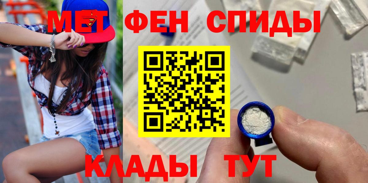 Amphetamine  Вход с VPN  АМФ  Кимры  Amphetamine Розовый 