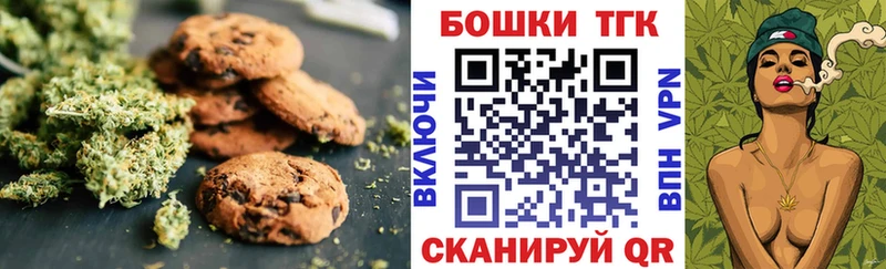 Cannafood марихуана Кимры
