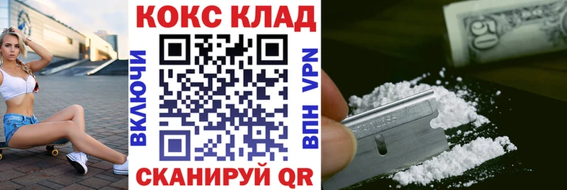 COCAIN Fish Scale  гидра зеркало  Кимры 