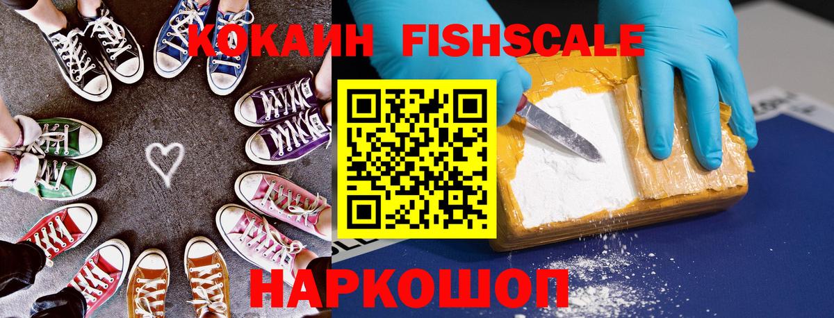 Cocaine Колумбийский Кимры