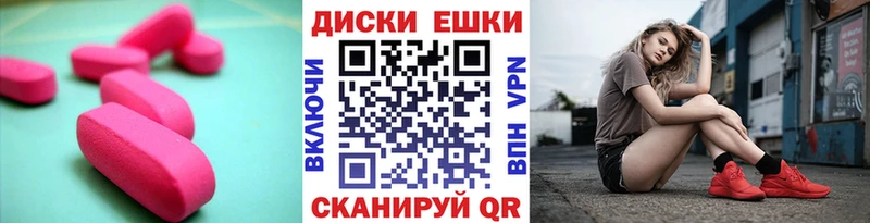 это какой сайт  ссылка на мегу ТОР  Кимры  Экстази диски 
