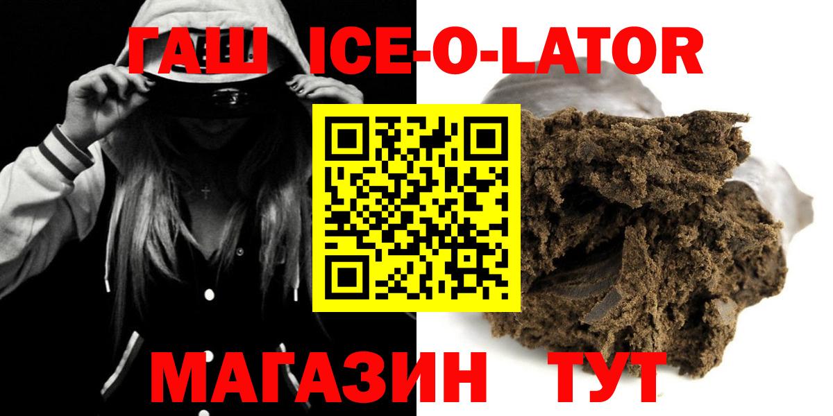 Гашиш Premium  ГАШИШ индика сатива  хочу   Вход с VPN  Кимры 