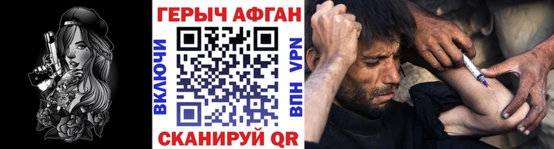 KRAKEN ссылка  магазин    Кимры  ГЕРОИН Heroin 