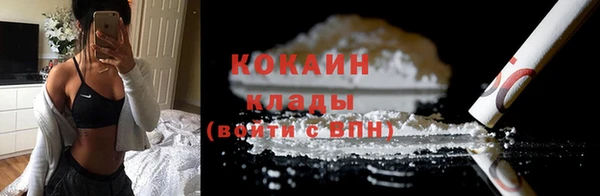 кокаин колумбия Алексин