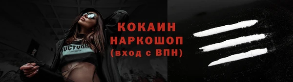 кокаин колумбия Алексин