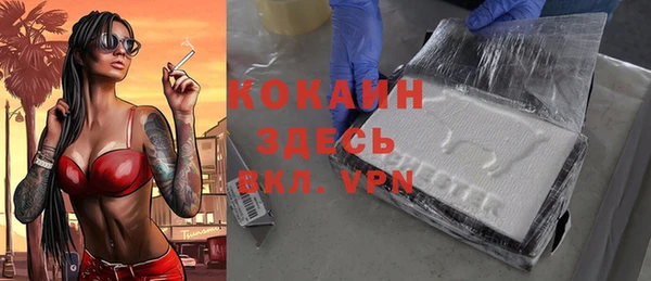 кокаин колумбия Алексин