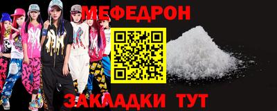 герыч Кунгур