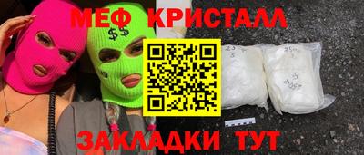 герыч Кунгур