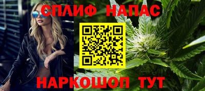 каннабис Кумертау
