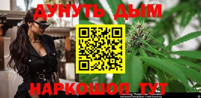 каннабис Кулебаки