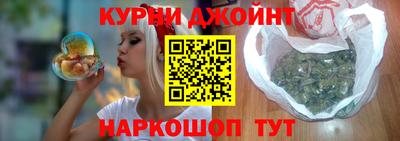 каннабис Кумертау