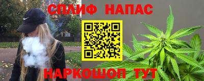 мяу мяу кристалл Рузаевка