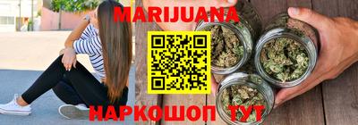 каннабис Кумертау