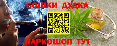 каннабис Кулебаки