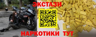 дистиллят марихуана Рыбинск