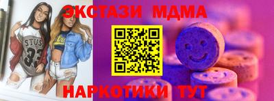герыч Кунгур