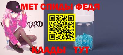 каннабис Кулебаки