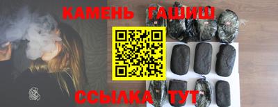 каннабис Кулебаки