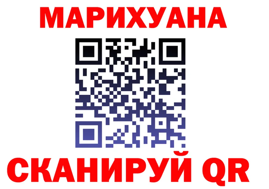 МАРИХУАНА AK-47 зеркало площадка гидра Кимры