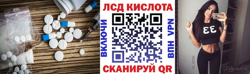 ЛСД экстази ecstasy Кимры