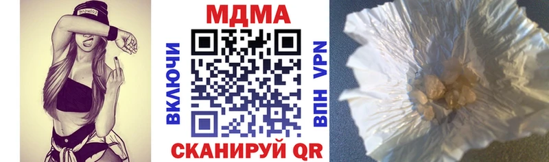 МДМА молли  KRAKEN ссылки  Кимры 