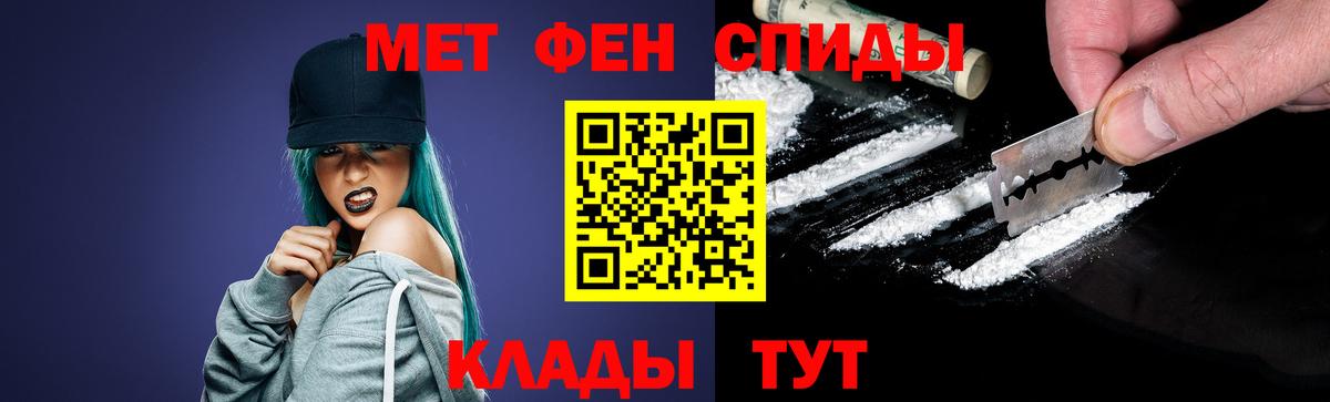МЕТАМФЕТАМИН Methamphetamine Кимры