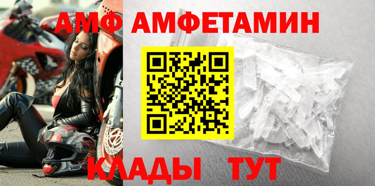 Метамфетамин пудра  Метамфетамин пудра  Вход с VPN  Кимры 
