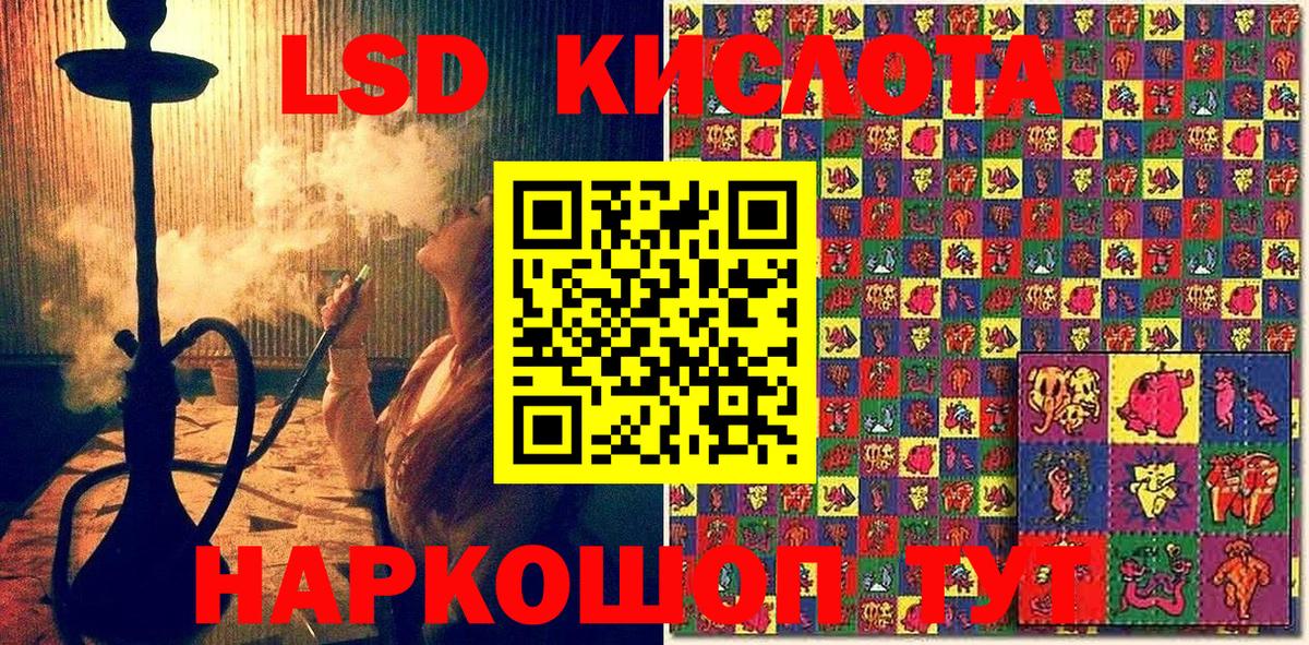 Марки NBOMe  Вход с VPN  Кимры  Марки N-bome 1500мкг 