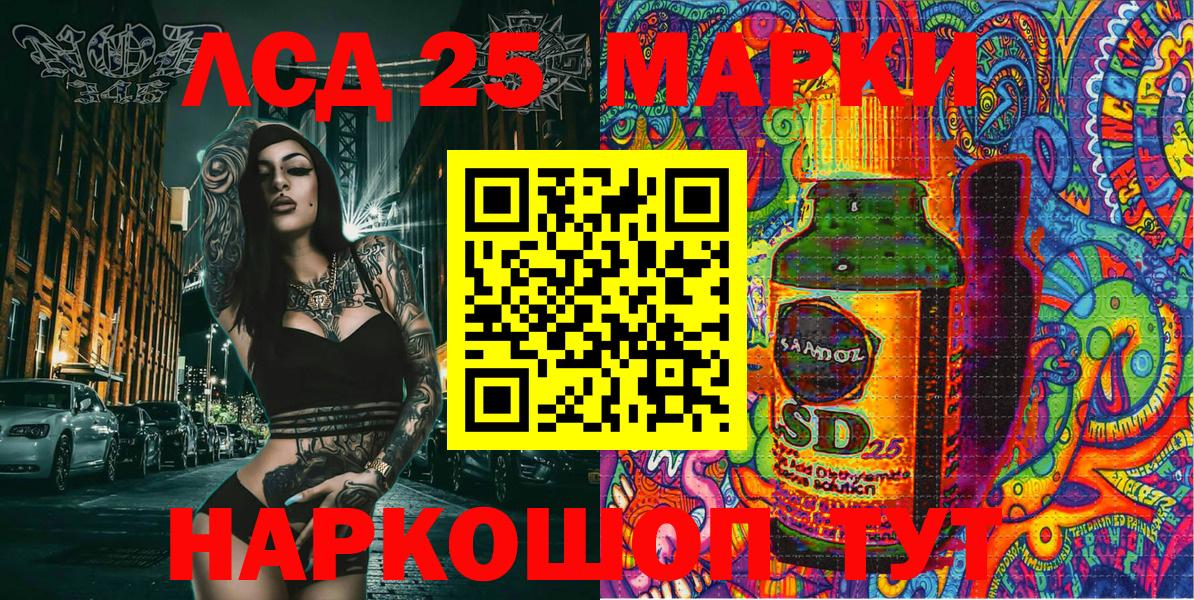 Наркотические марки 1500мкг Кимры