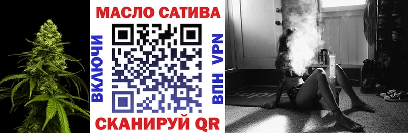 ТГК вейп с тгк  наркота  Кимры 
