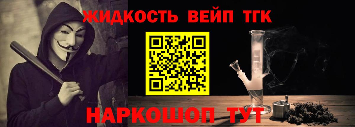 Кимры  Дистиллят ТГК концентрат  что такое   Вход с VPN 