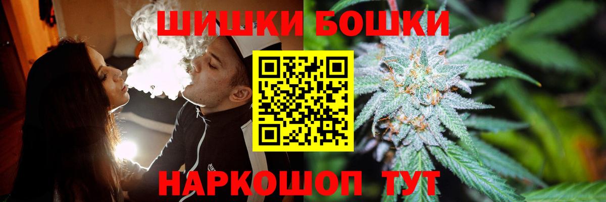 Шишки марихуана конопля Кимры